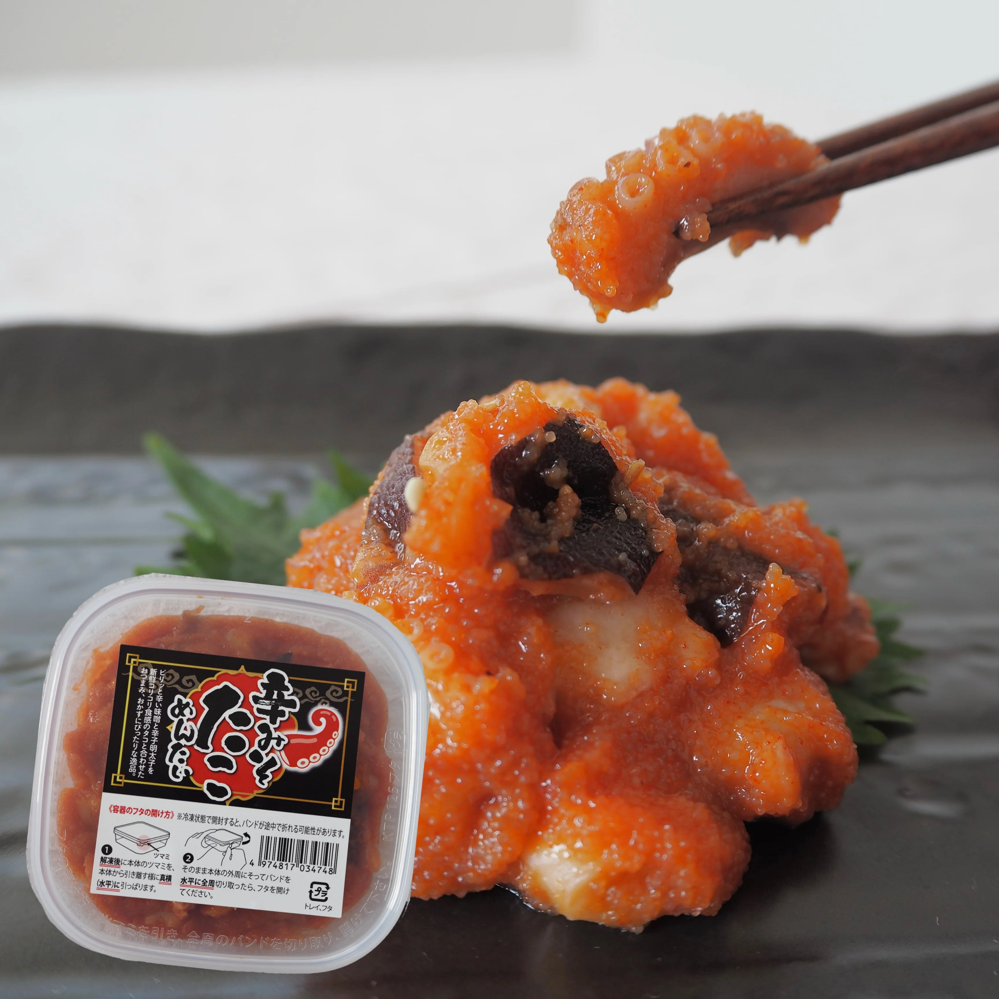 辛みそたこ明太 – オンライン直売店 | めんたいパークとこなめ