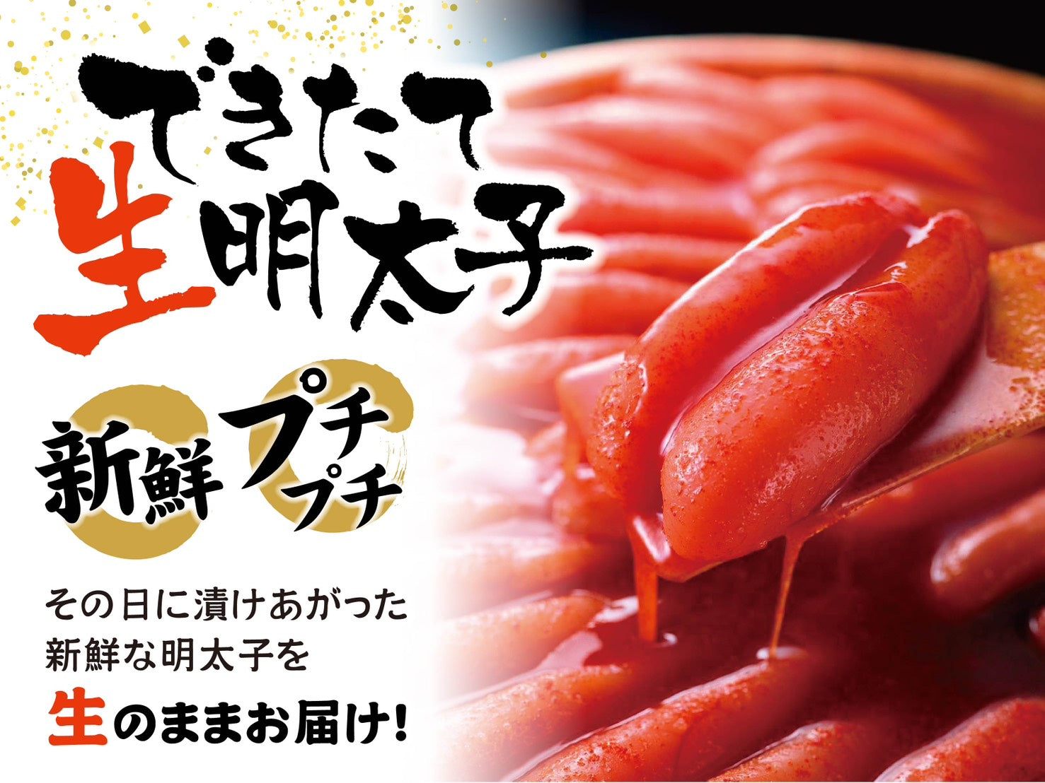 めんたいパーク かねふく グッズセット 保存容器 タオル オンライン直売店 | めんたいパークとこなめ