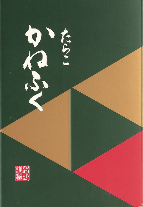 たらこ一本物 2L 1kg